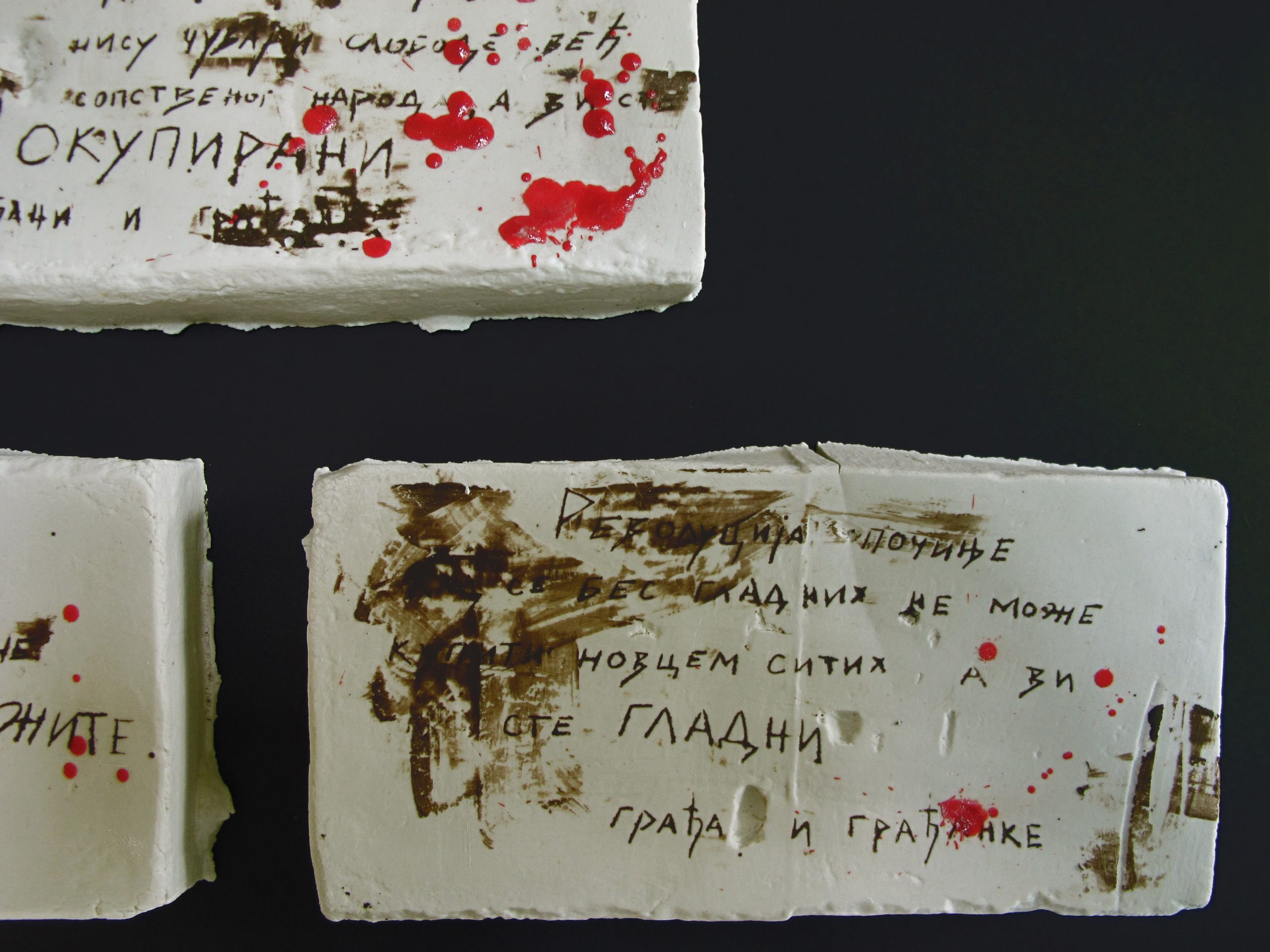 Ana Milinović, Temelji, detalj, Unikatna keramika